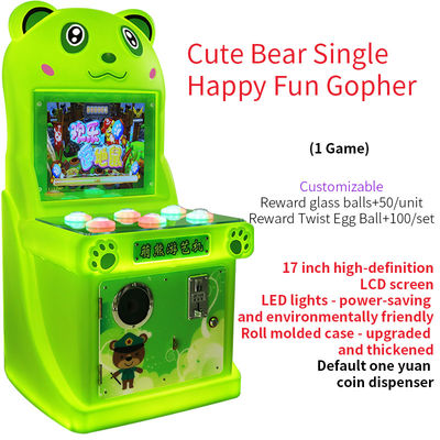 เครื่องเล่นเกม Arcade Video Click Game ที่ใช้เหรียญสกุล