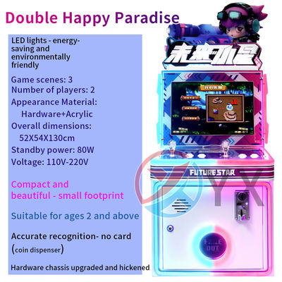 เครื่องเล่นเกมในห้อง 19 นิ้ว
