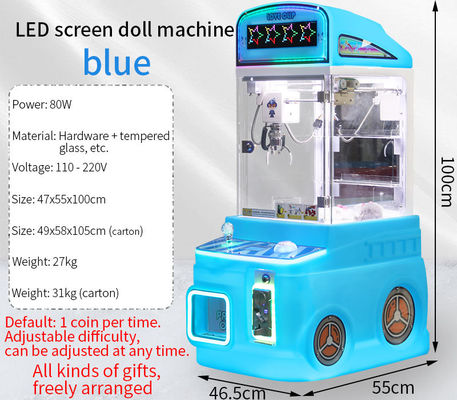 เครื่องเกมเด็กแบบกำหนดเองสีฟ้า เครื่องเกมหยอดเหรียญ ตู้เกมตุ๊กตา