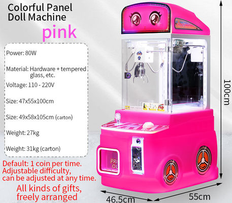 รถดับเพลิงสีชมพูใหม่ มินิ ของเล่น เครื่องขายของอัตโนมัติ เครื่องเล่นตุ๊กตาที่ใช้เหรียญ