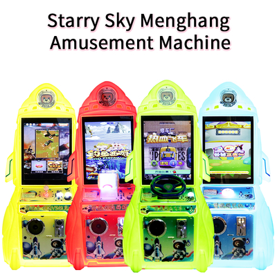 เครื่องเล่นเกมส์เกมส์เกมส์เกมส์เกมส์เด็ก